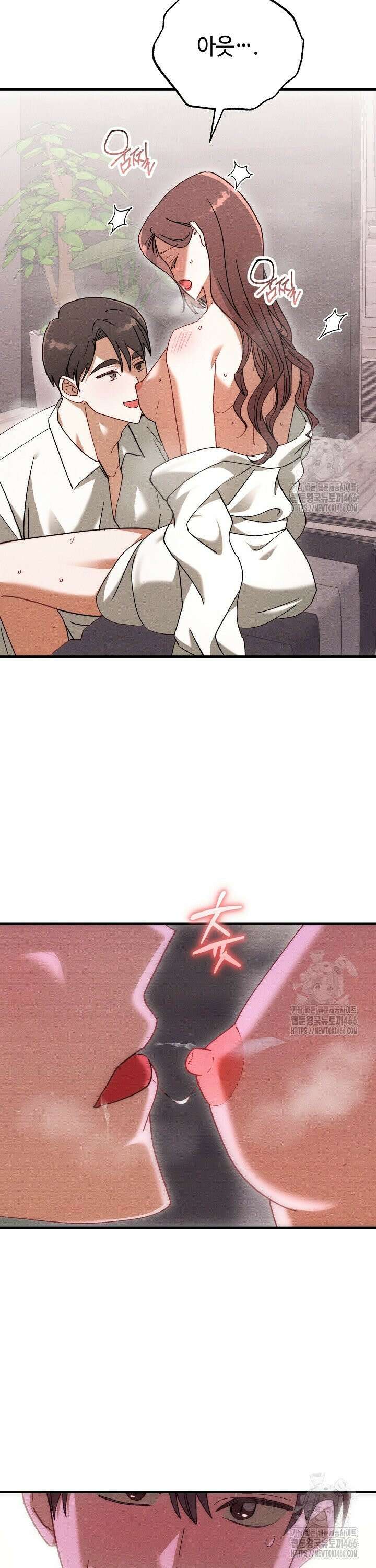 메리지 파트너 1화 8