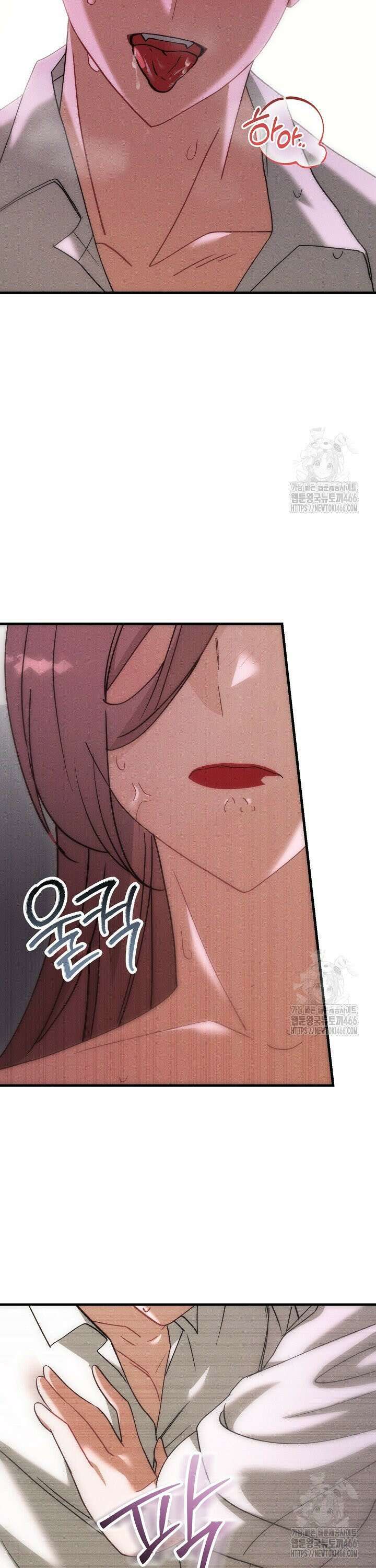 메리지 파트너 1화 9