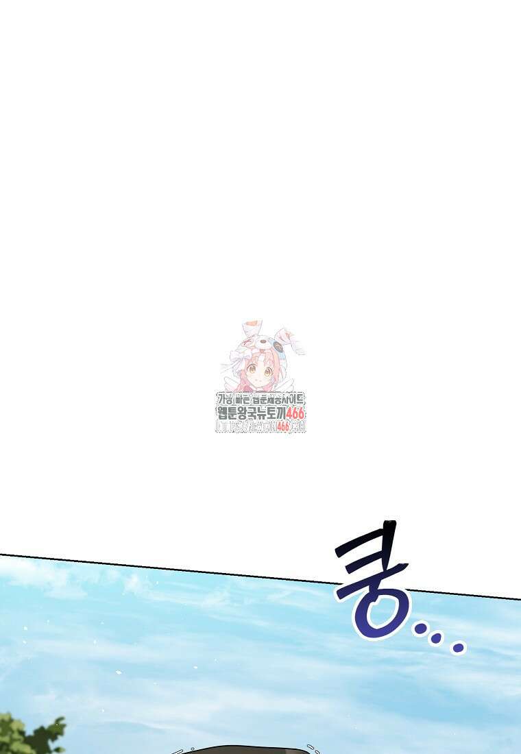 전직 성녀와 흑막의 비밀 연애 62화 1