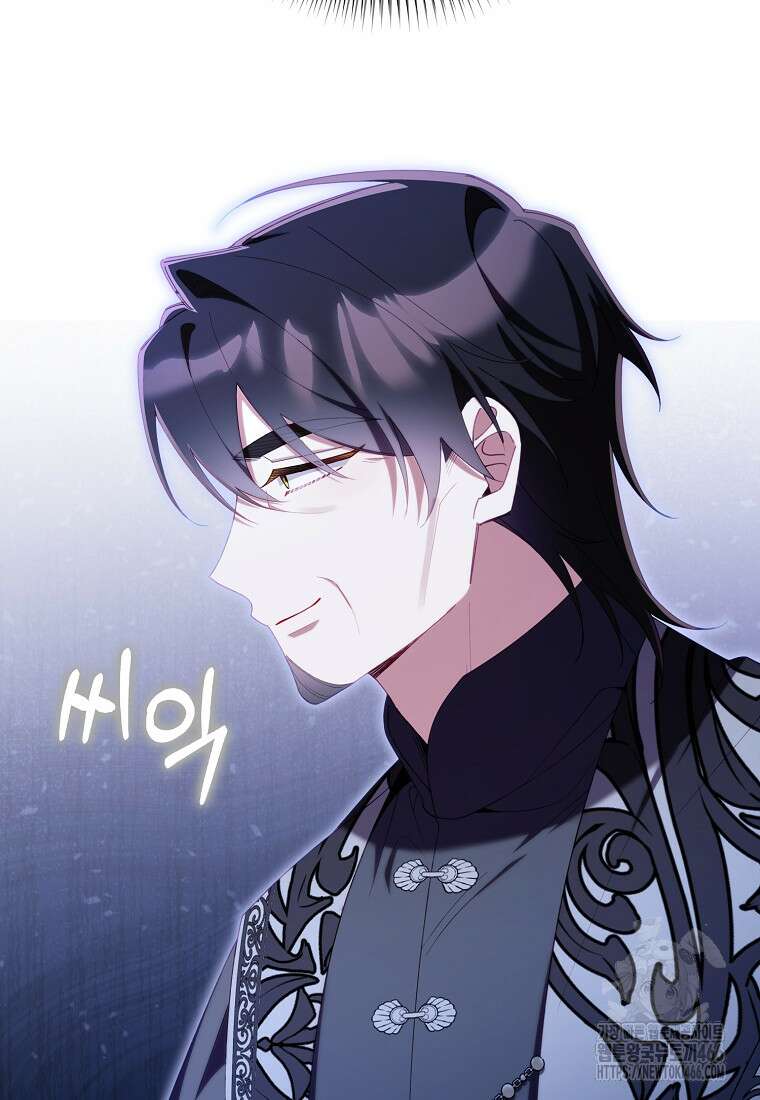 어쩌다 구원했지만, 책임은 안 집니다 37화 5