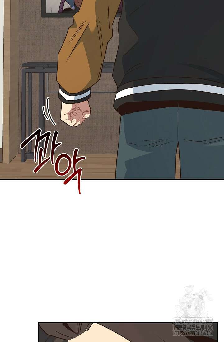 70억분의 1의 이레귤러 외전 12화 15