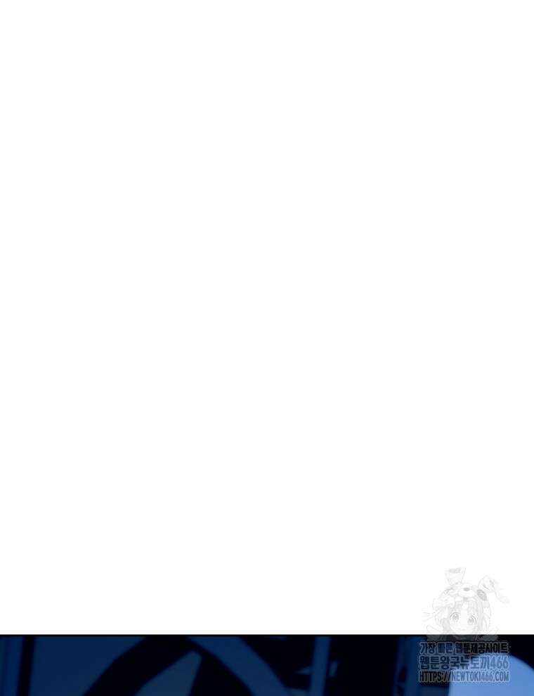 후궁계약 163화 67