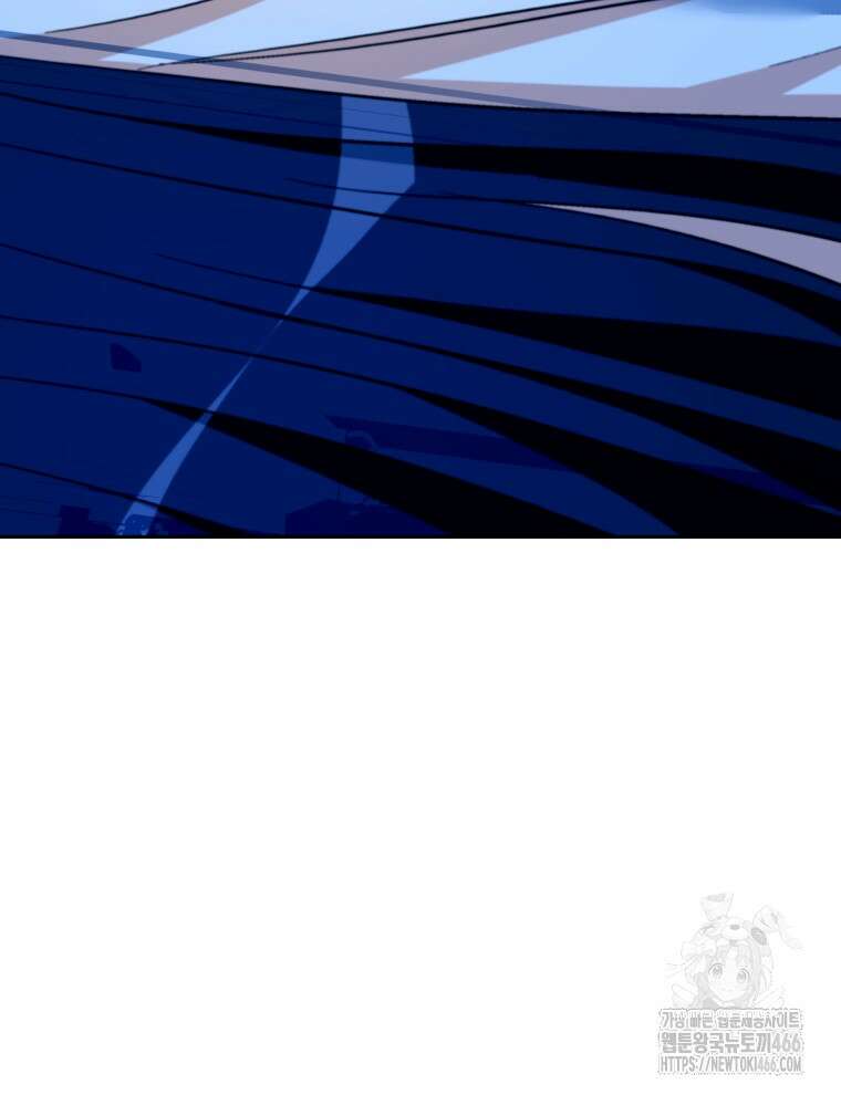 후궁계약 163화 69