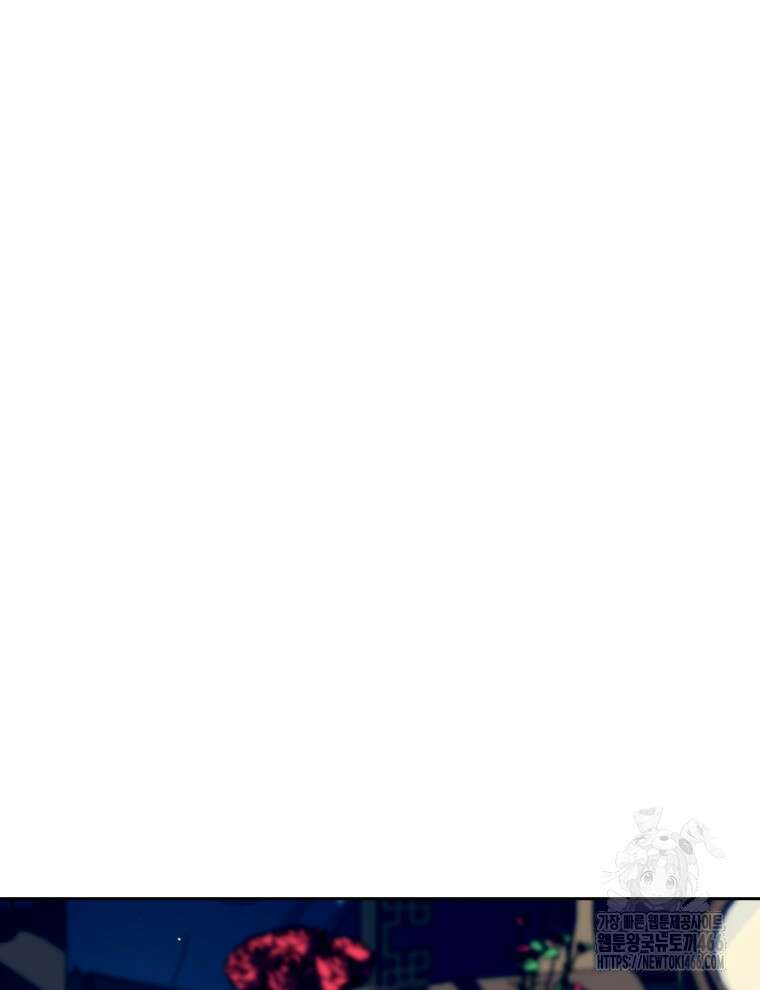후궁계약 163화 94