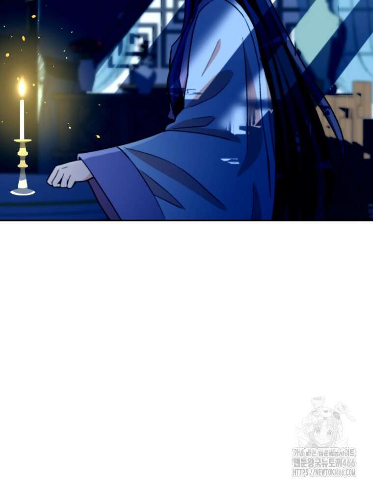 후궁계약 163화 140