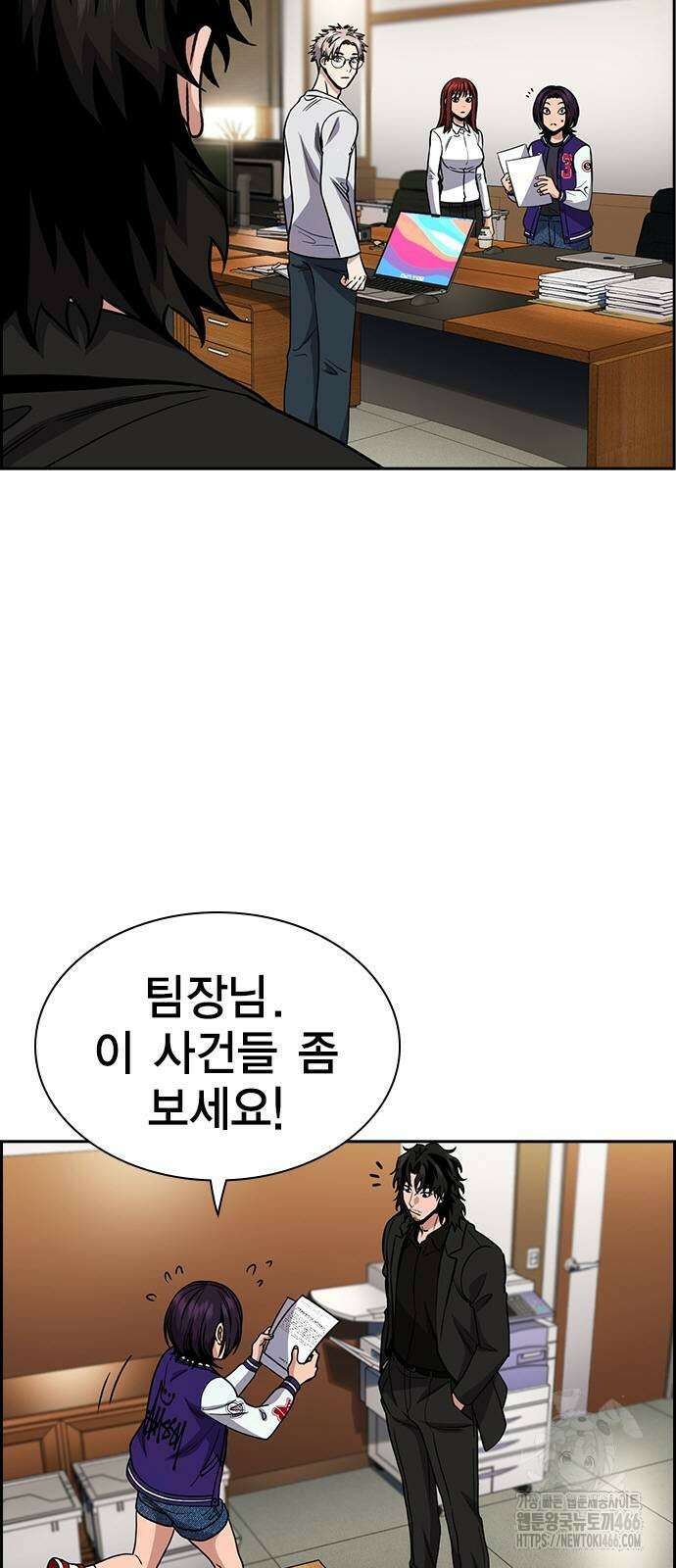 참교육 178화 3