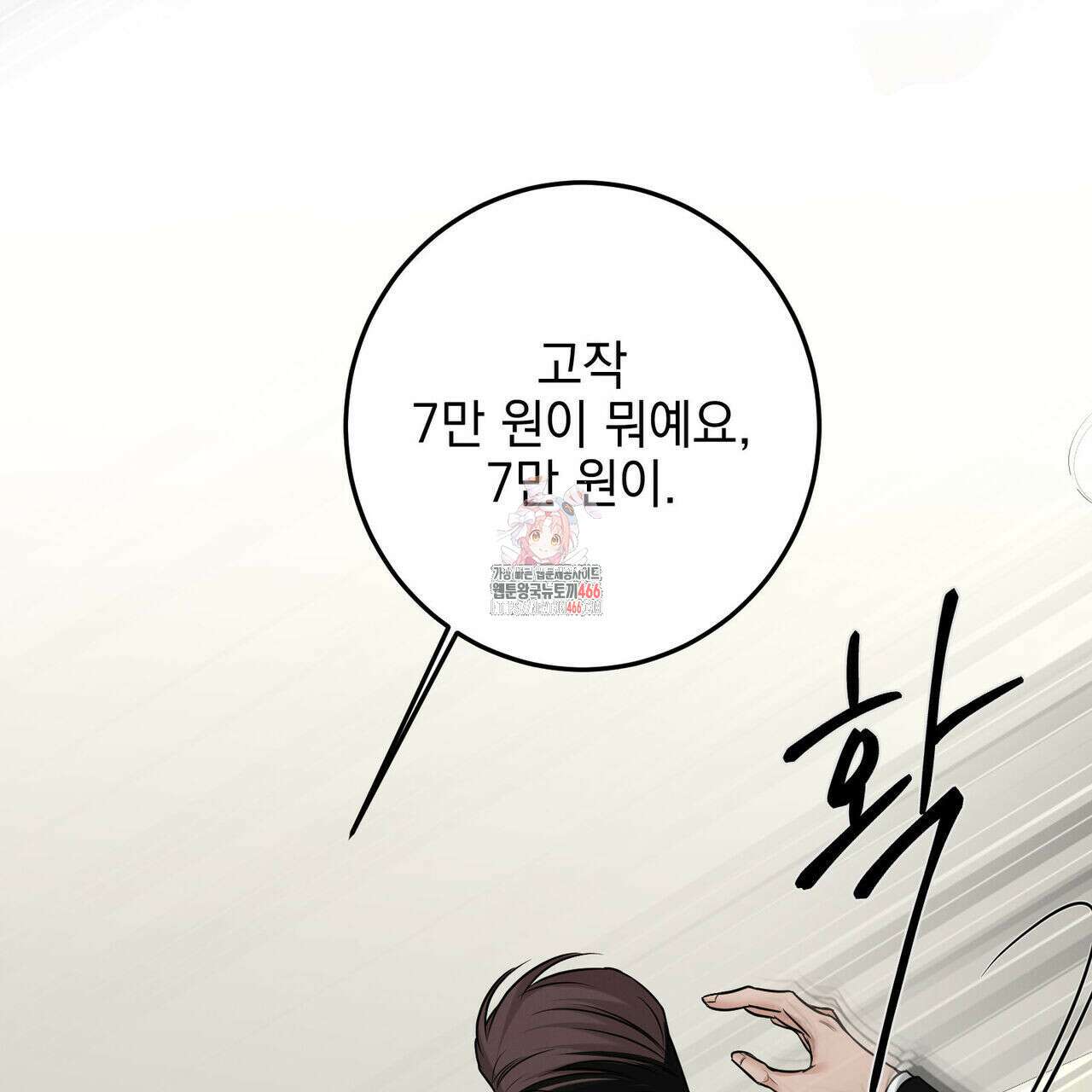 3월 15화 1