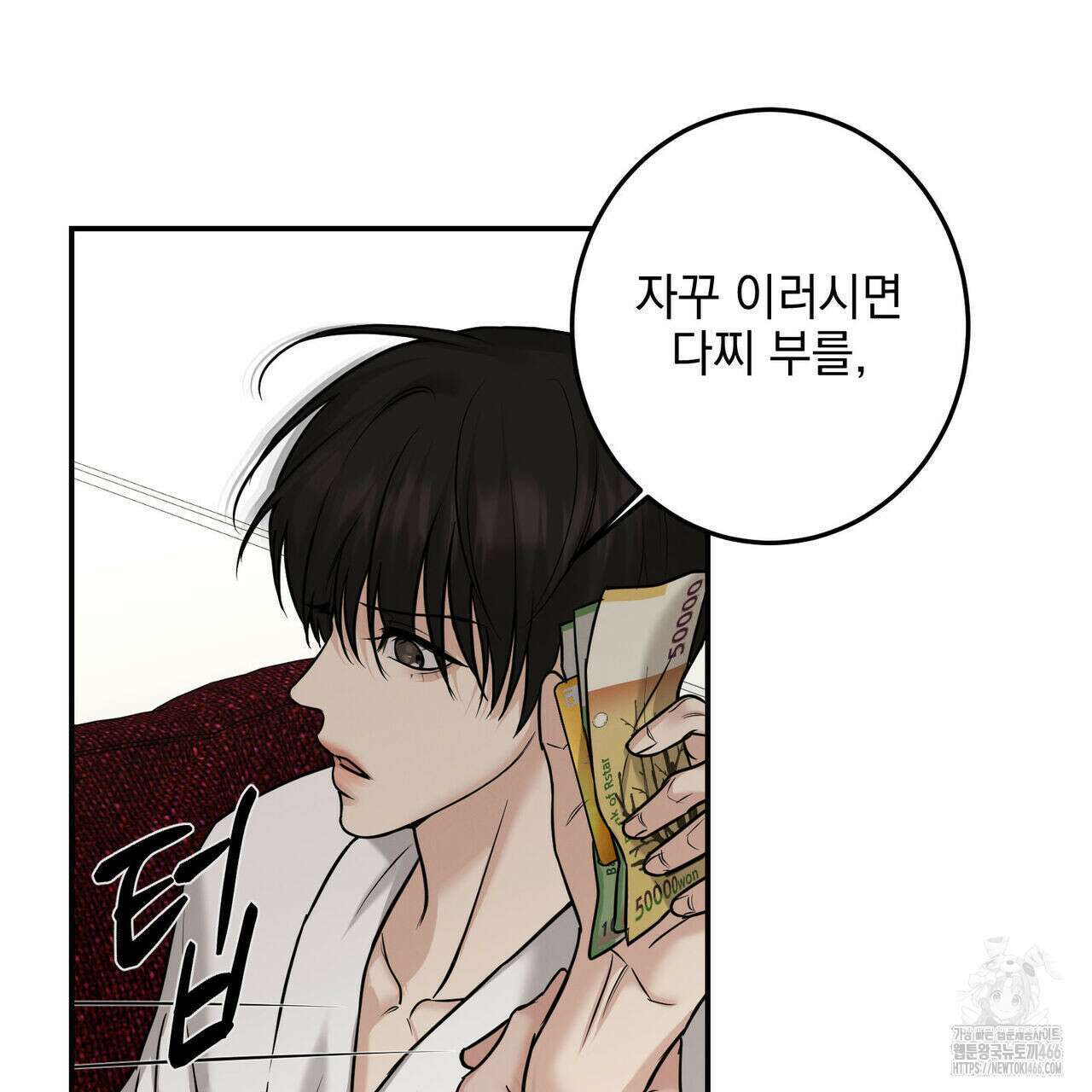 3월 15화 3
