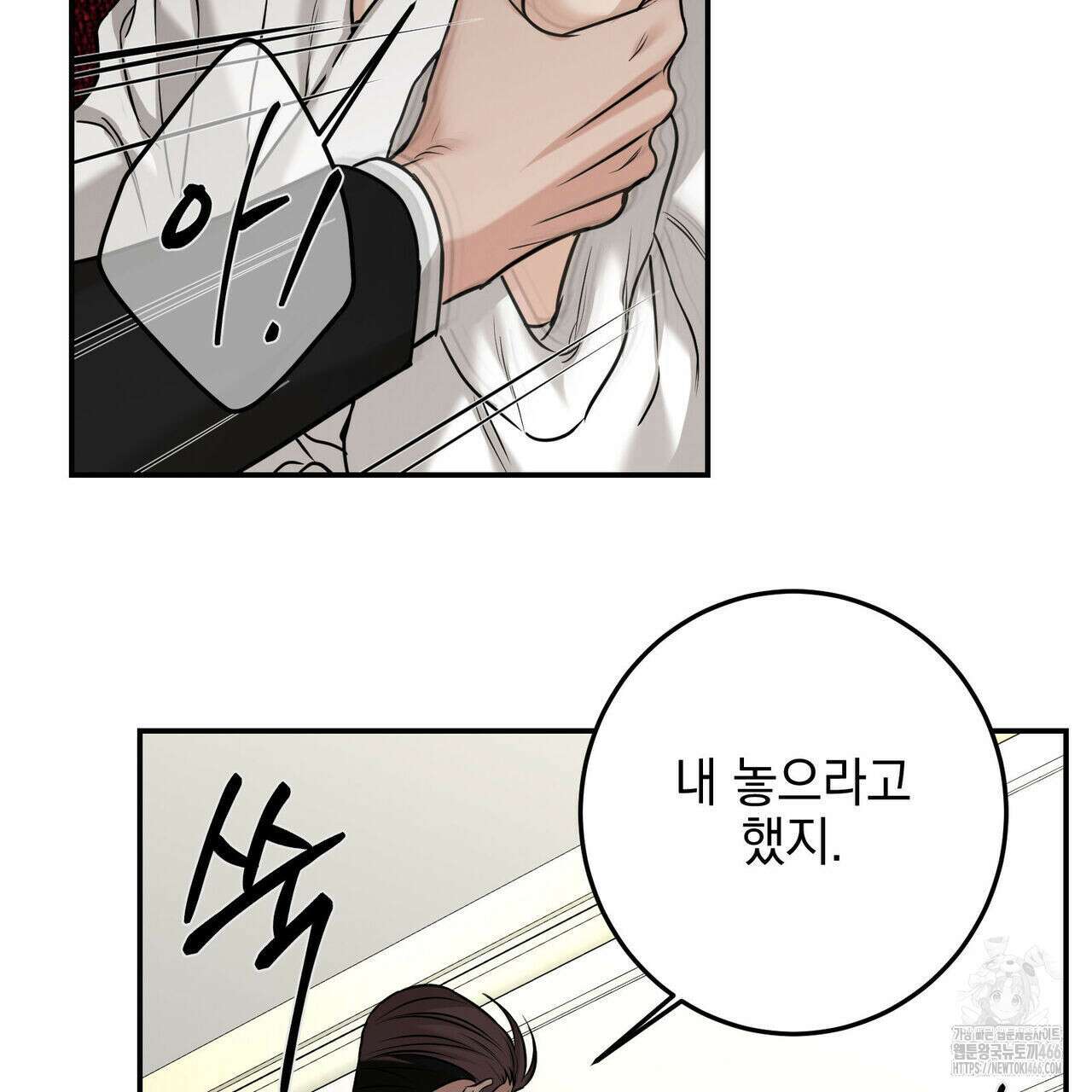 3월 15화 4