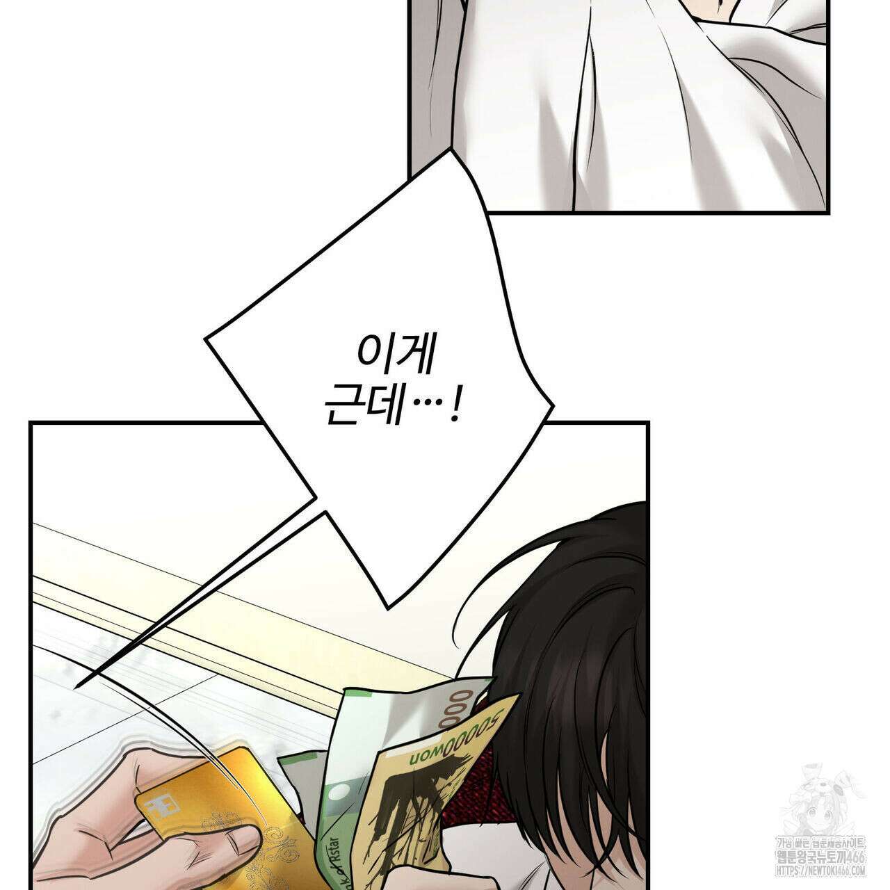 3월 15화 7