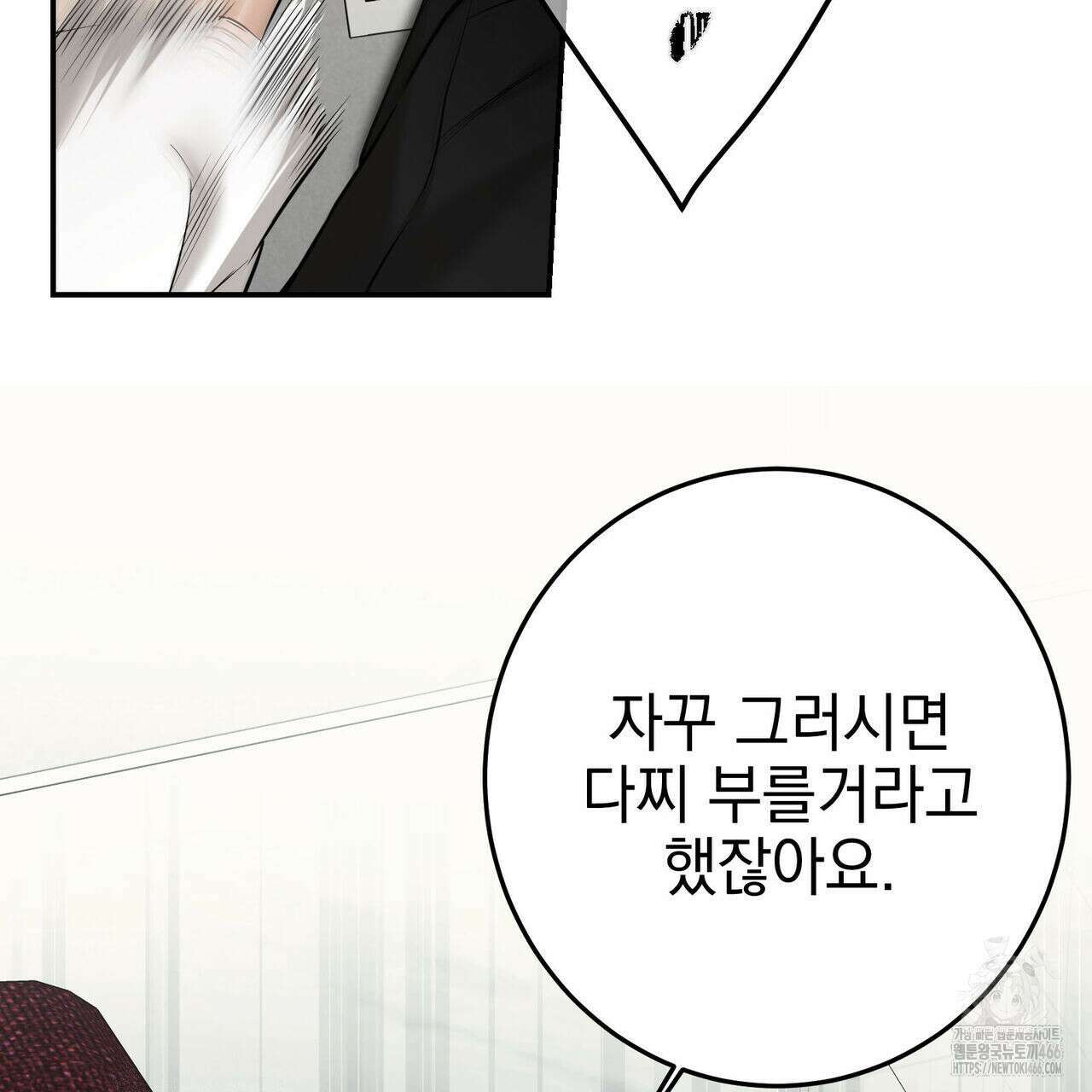 3월 15화 11