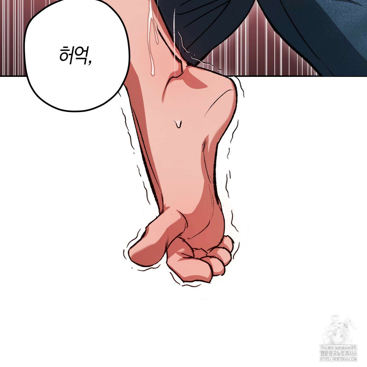 오싹한 베이비 14화 5