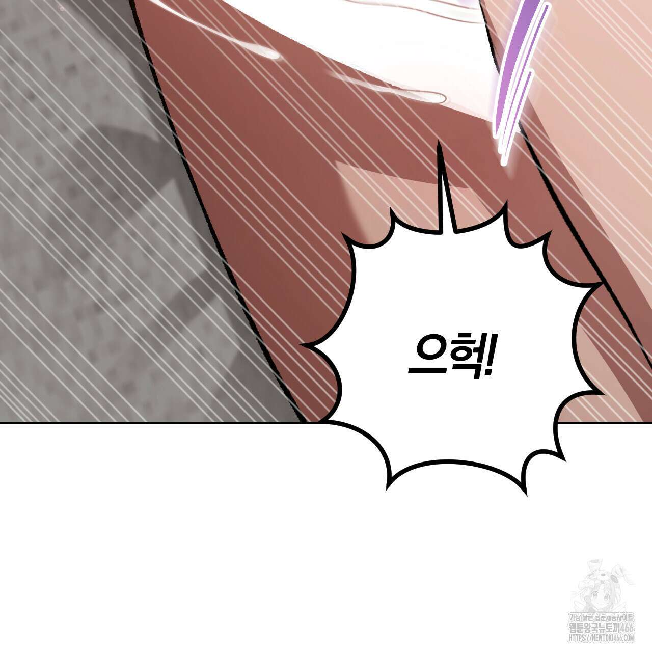오싹한 베이비 14화 17