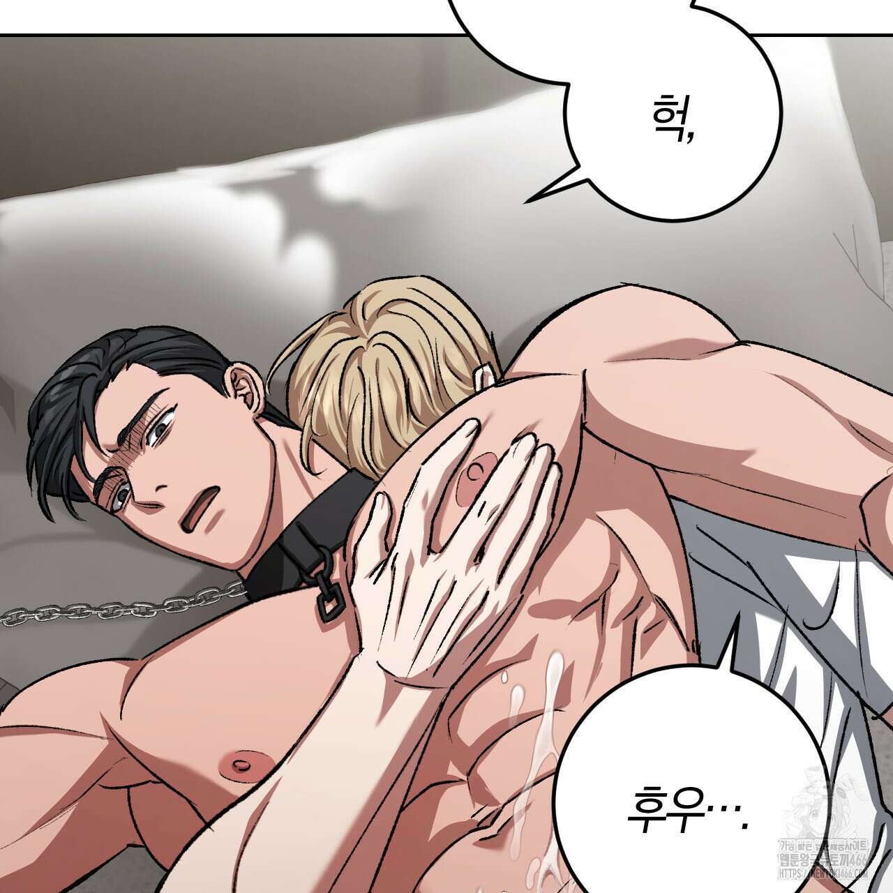 오싹한 베이비 14화 23