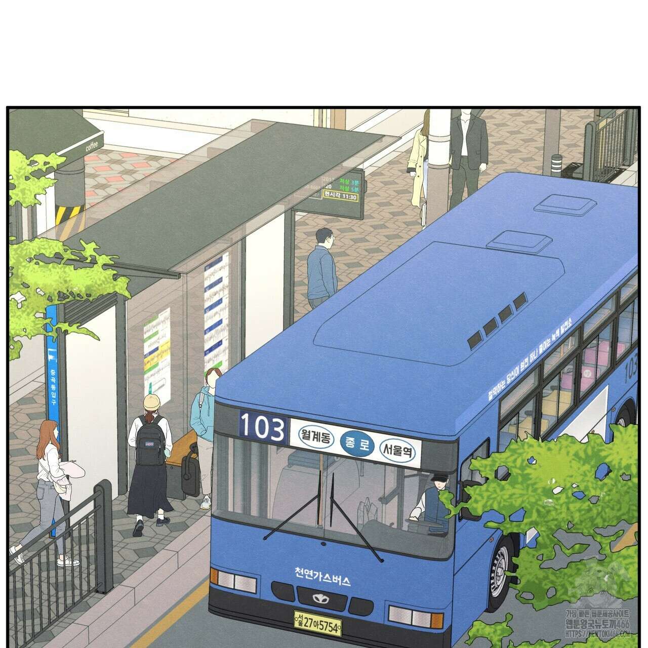 모호함의 언저리 72화 11