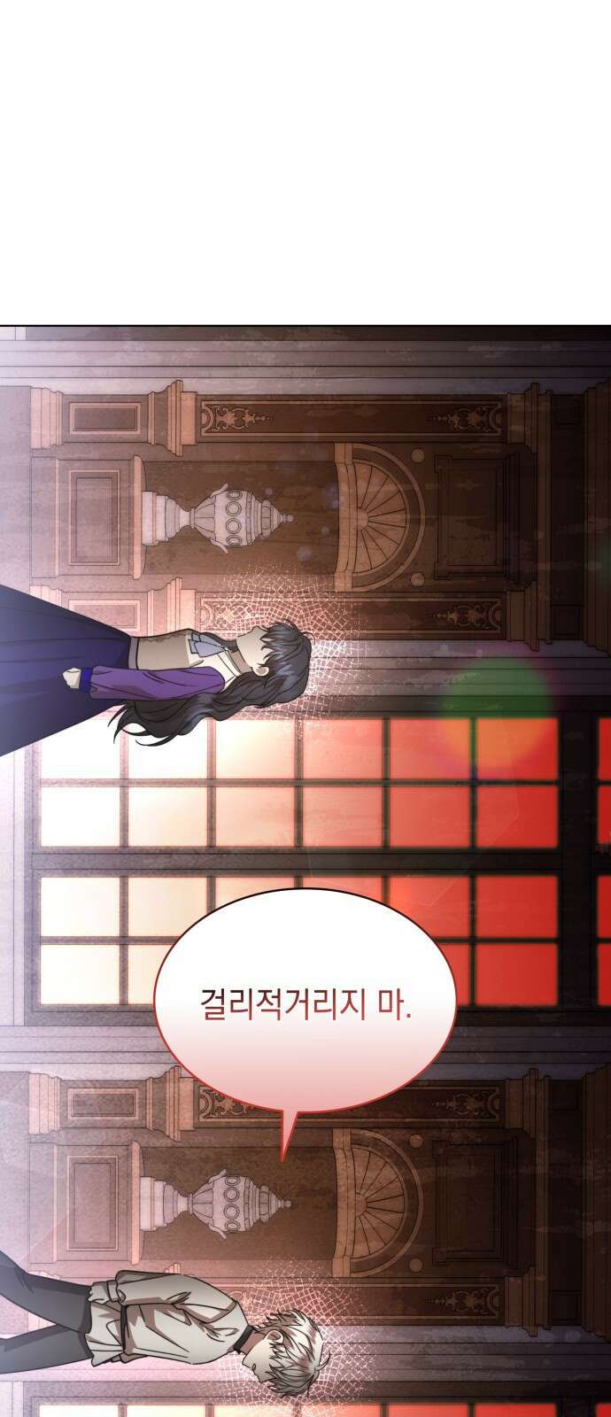 피폐물의 해피엔딩을 위하여 72화 47