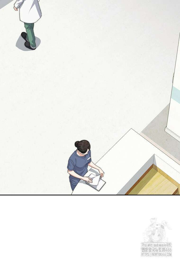 맛있는 세 끼 - 저스트 더 투 오브 어스 70화 3