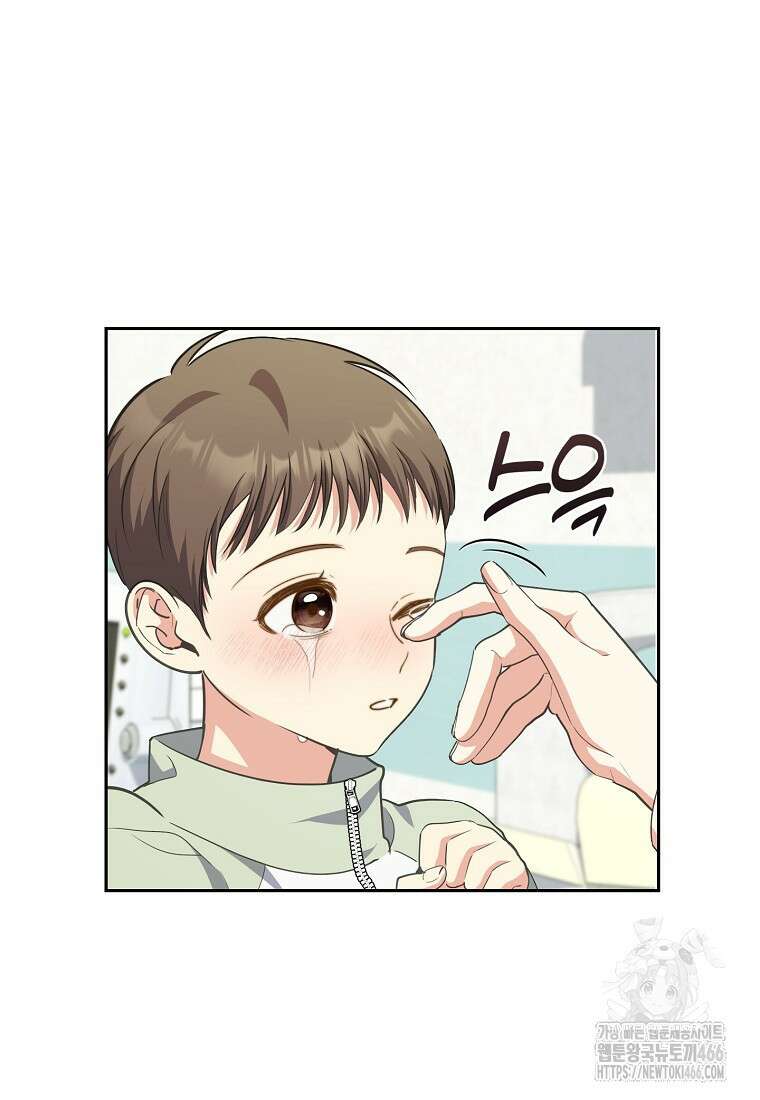 맛있는 세 끼 - 저스트 더 투 오브 어스 70화 27