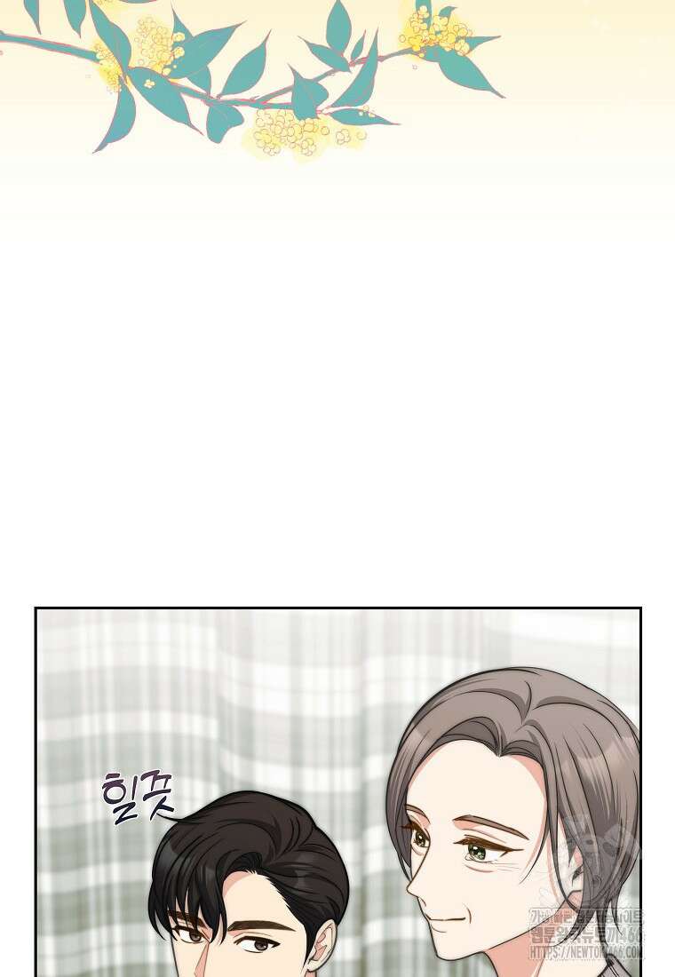 맛있는 세 끼 - 저스트 더 투 오브 어스 70화 37