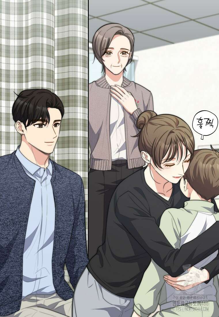 맛있는 세 끼 - 저스트 더 투 오브 어스 70화 40