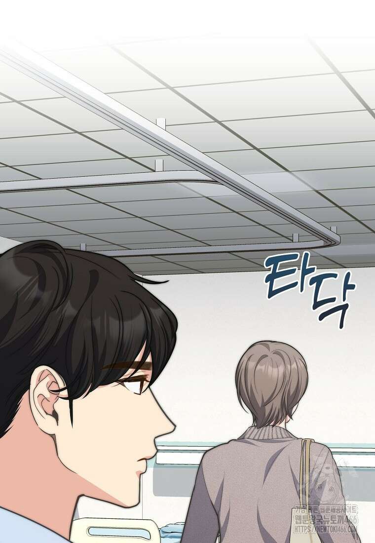 맛있는 세 끼 - 저스트 더 투 오브 어스 70화 62