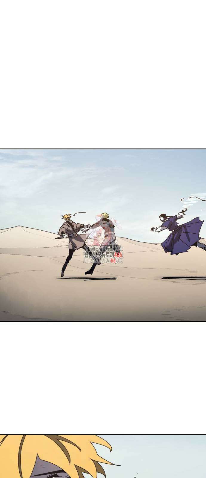 잔불의 기사 182화 1