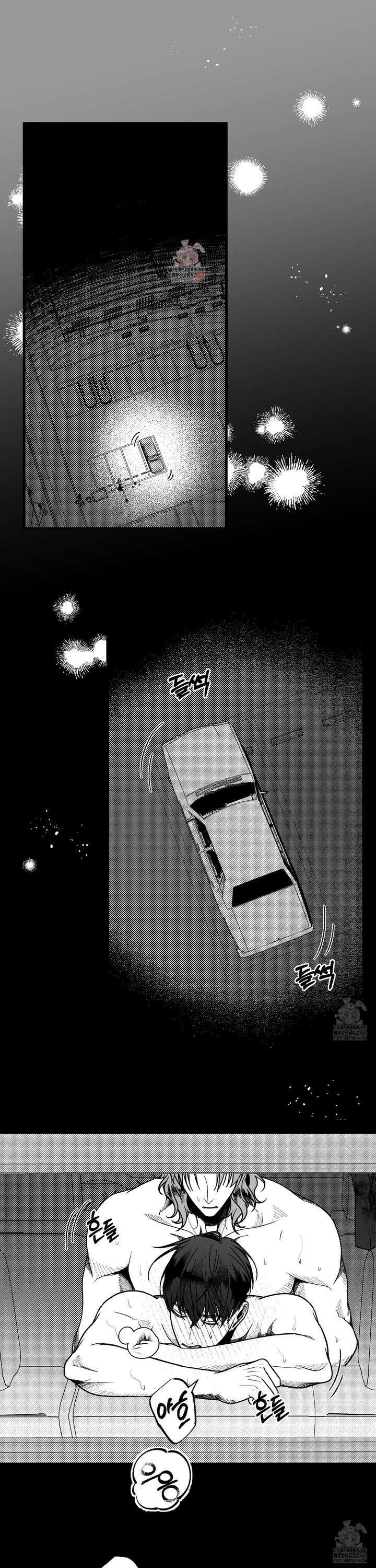 에버그레이 11화 1