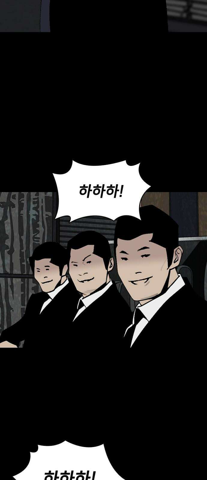 제왕 시즌2 칼의 전쟁 : 67화 5