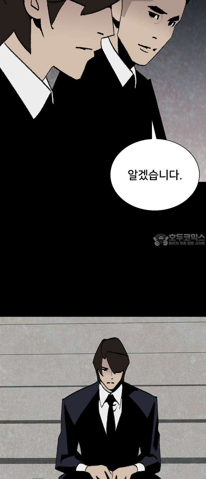 제왕 시즌2 칼의 전쟁 : 67화 15