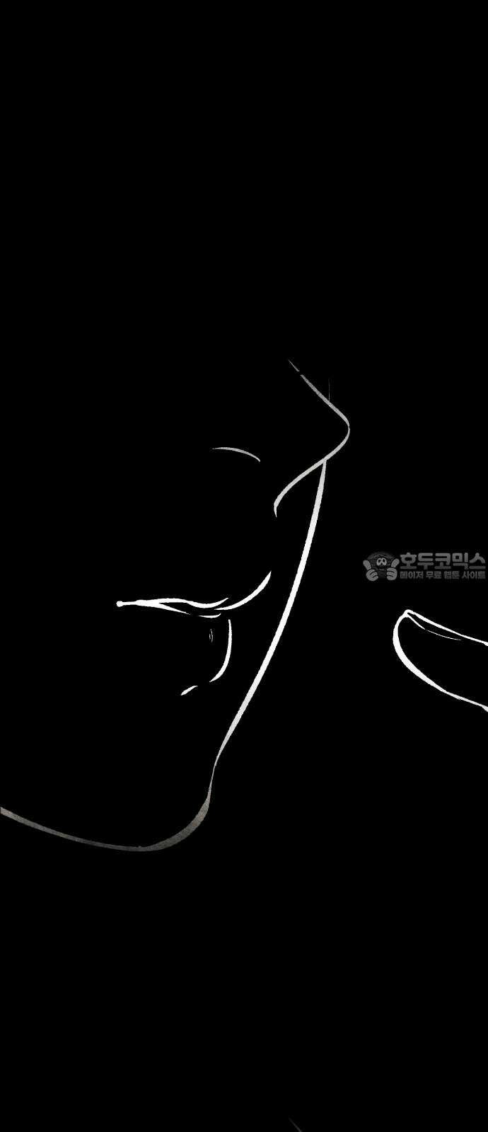 찌질하지만 로맨스는 하고 싶어 103화 - 군대 가기 전에(마무리) 9
