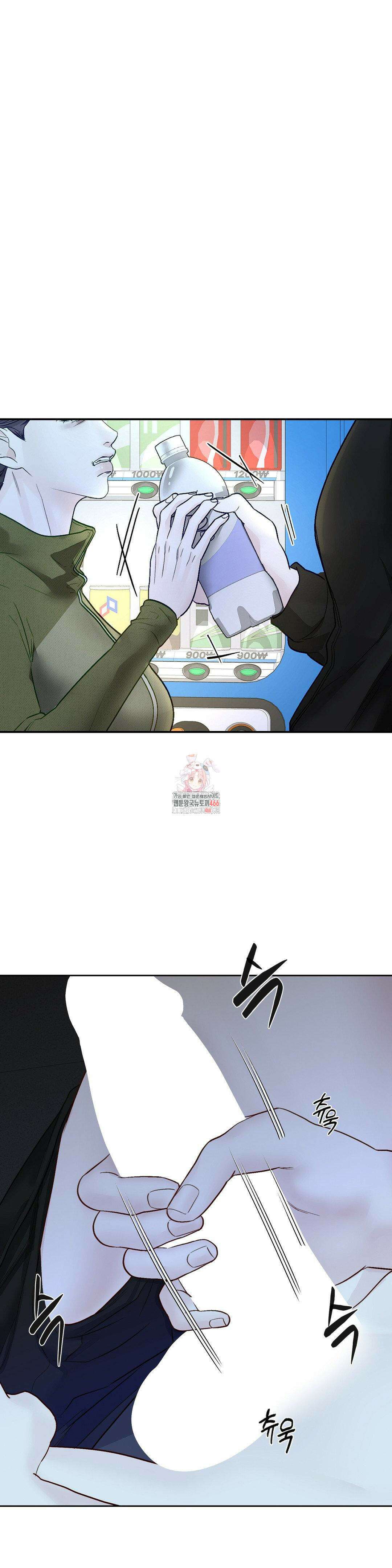 플레이 카르마 28화 1