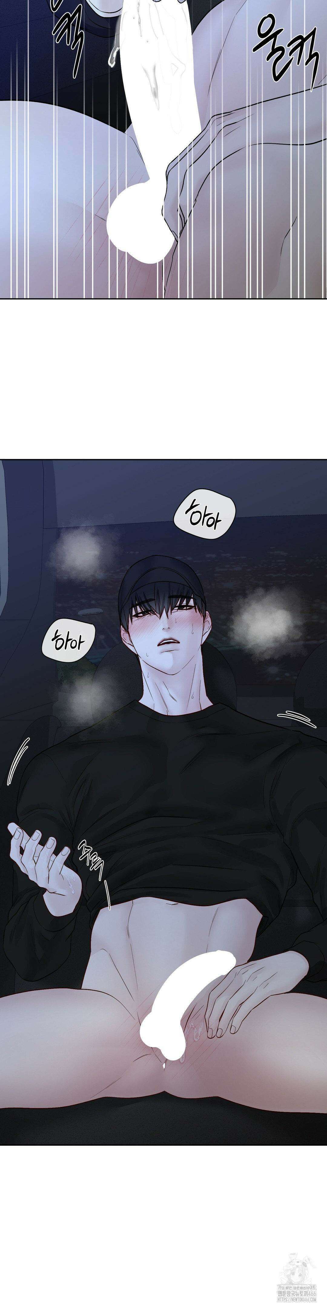 플레이 카르마 28화 5