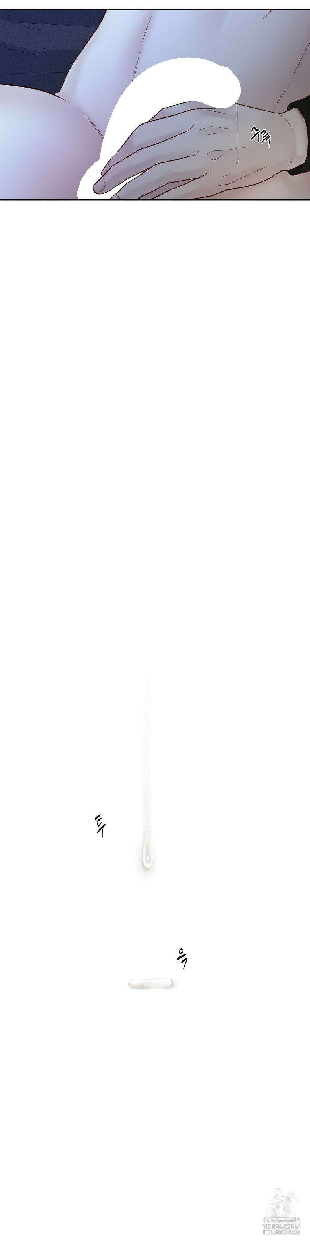 플레이 카르마 28화 9