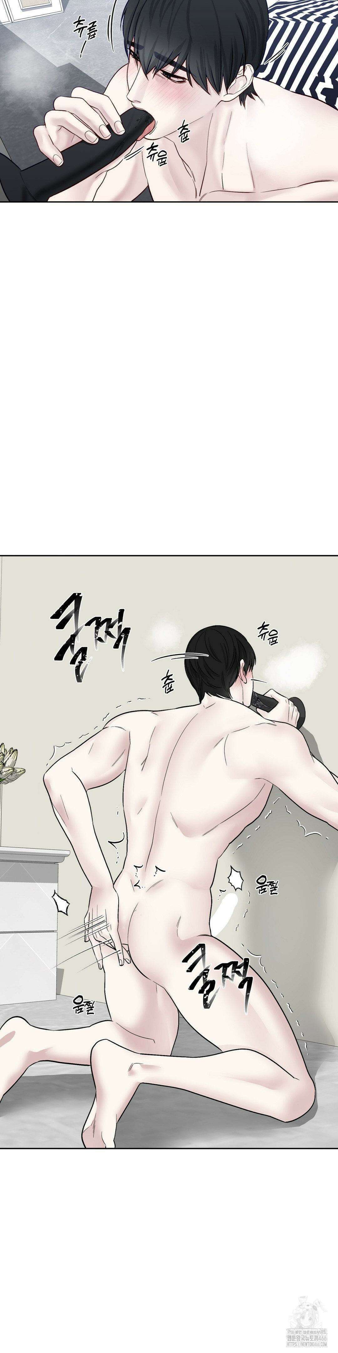 플레이 카르마 28화 24