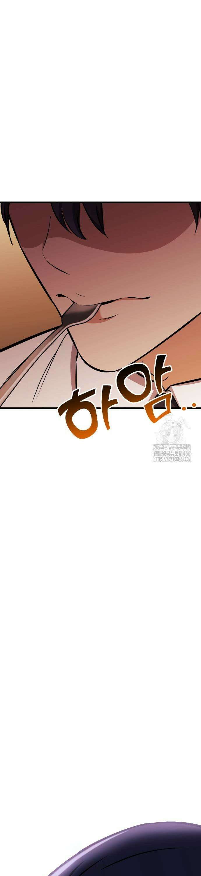나혼자 어쩌구 21화: 세상에서 가장 맛있는 요리를 먹게 됨 25