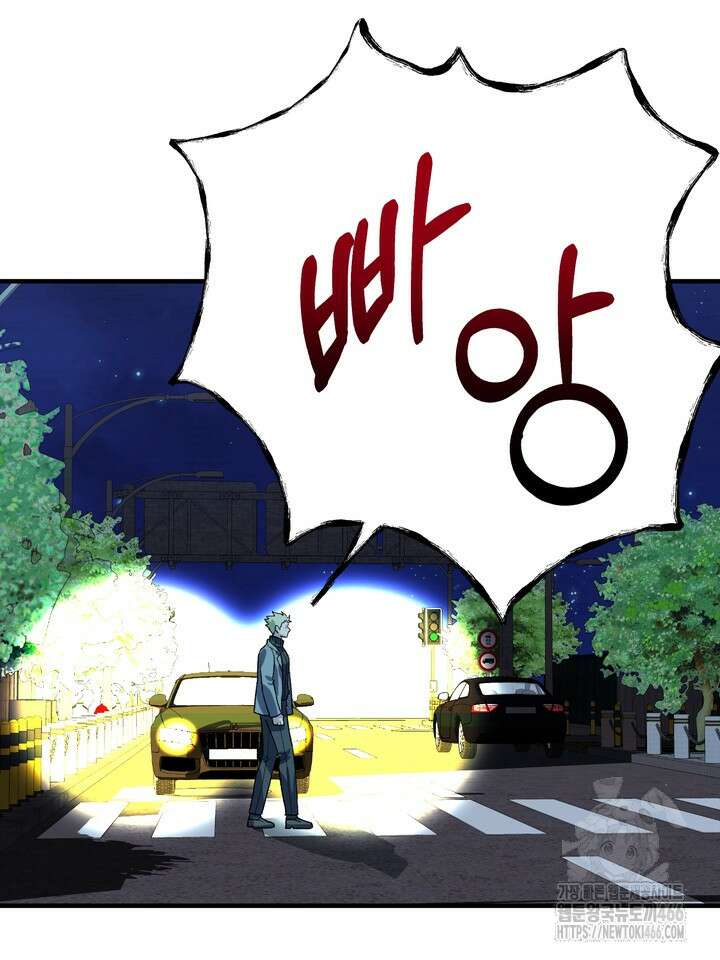 성악설을 믿나요? 34화 17