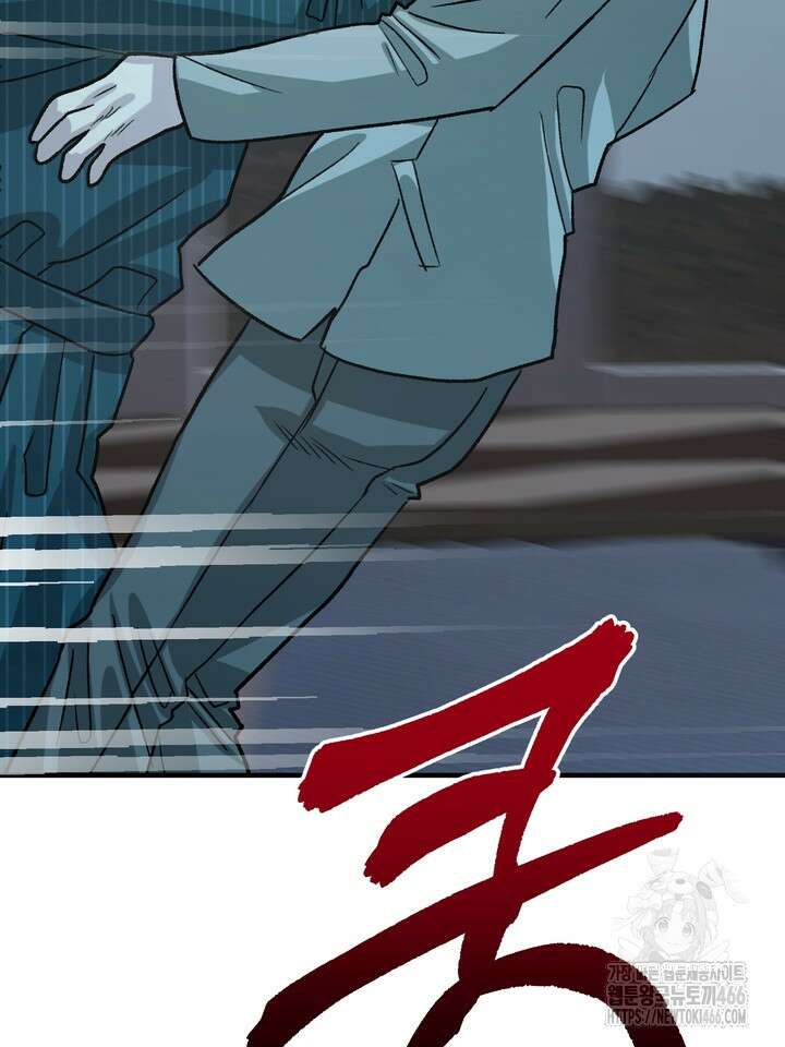 성악설을 믿나요? 34화 44