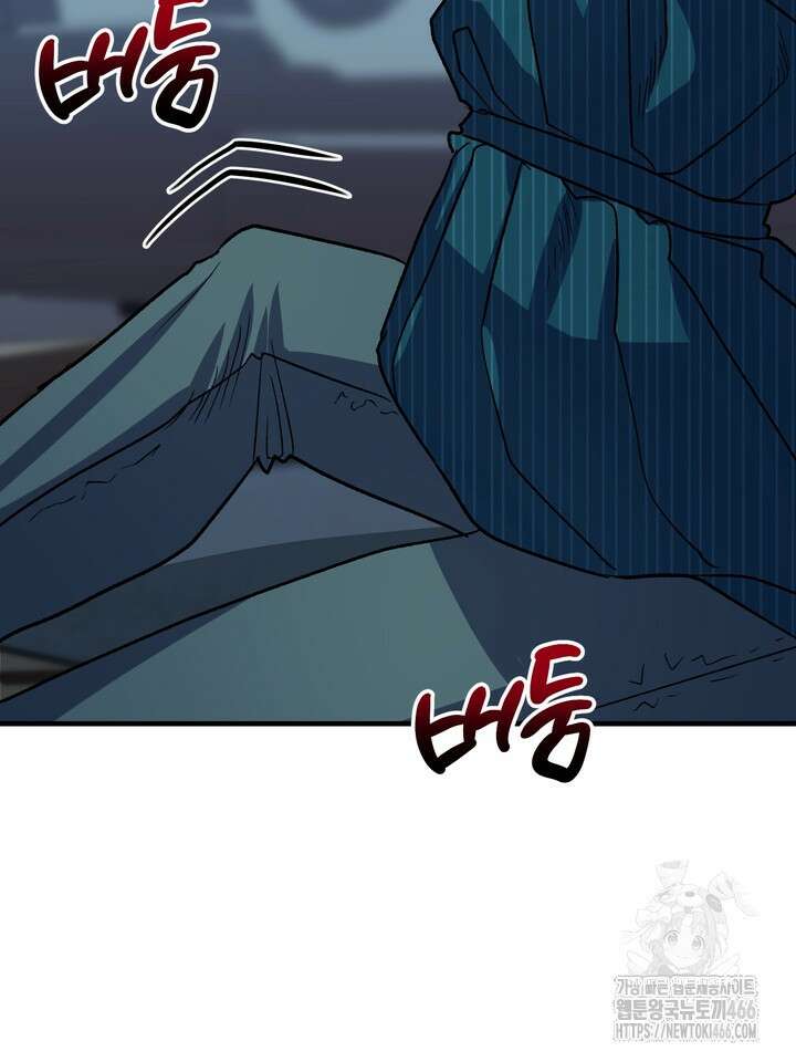 성악설을 믿나요? 34화 55