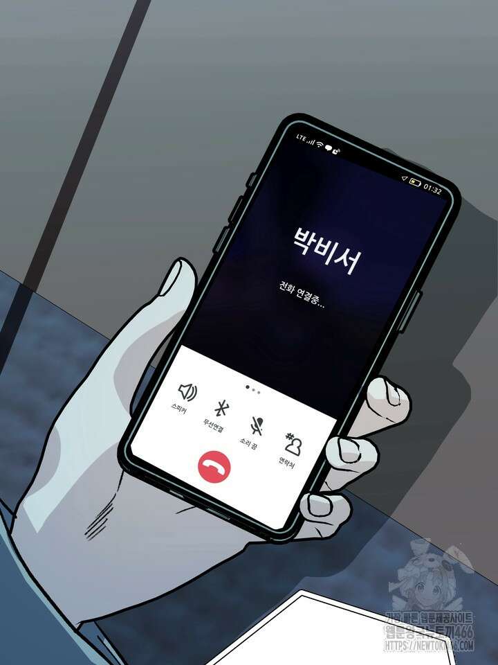 성악설을 믿나요? 34화 66