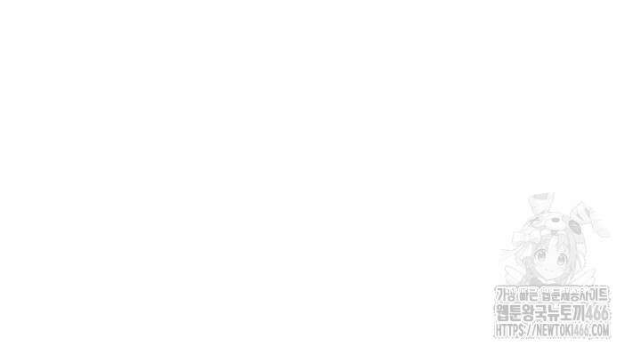 성악설을 믿나요? 34화 69