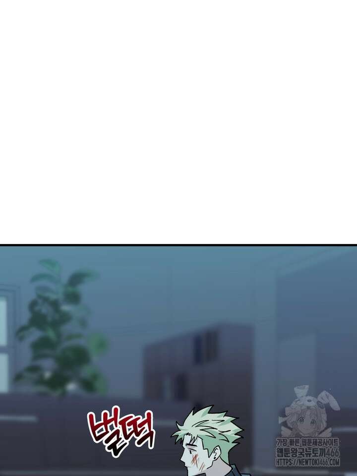 성악설을 믿나요? 34화 74