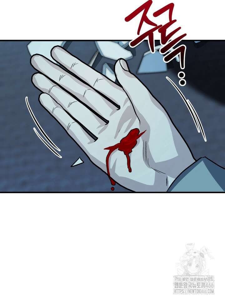 성악설을 믿나요? 34화 77