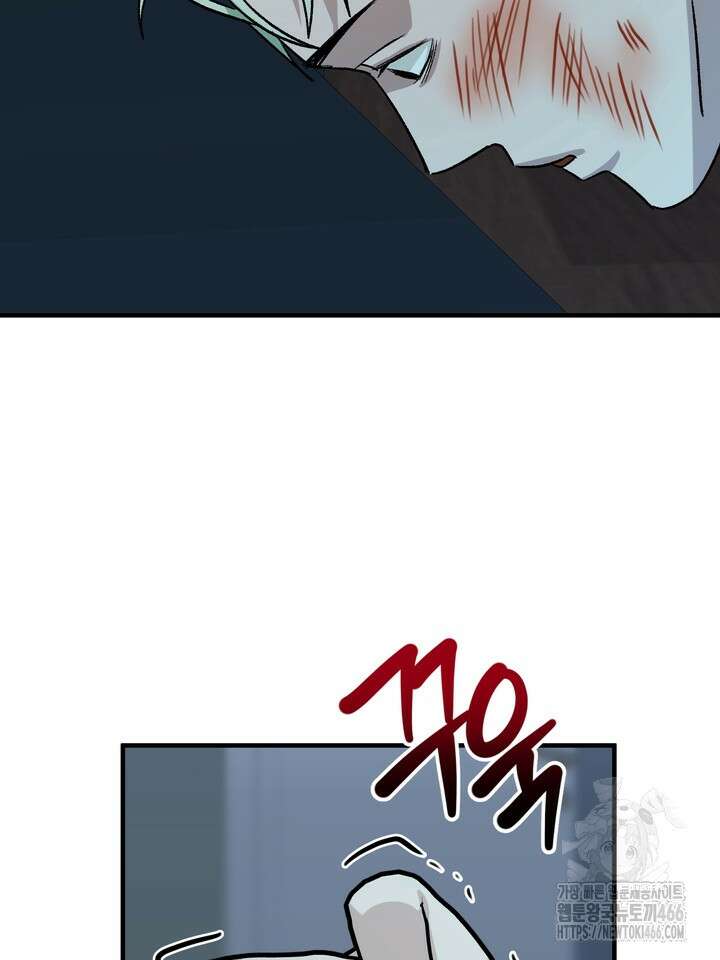 성악설을 믿나요? 34화 84