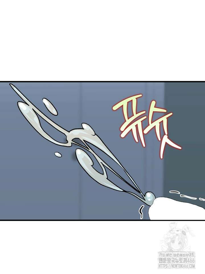 성악설을 믿나요? 34화 94