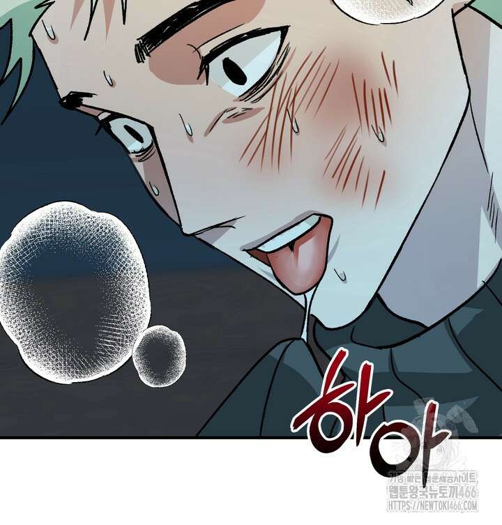 성악설을 믿나요? 34화 97