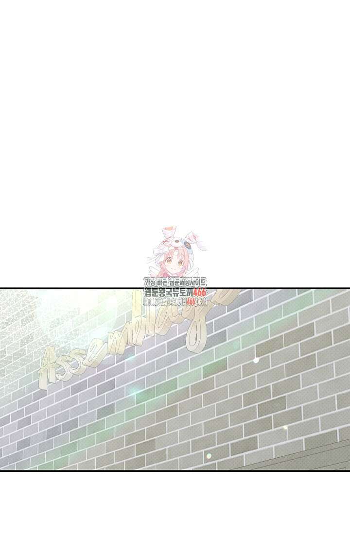 패치워크 20화 1