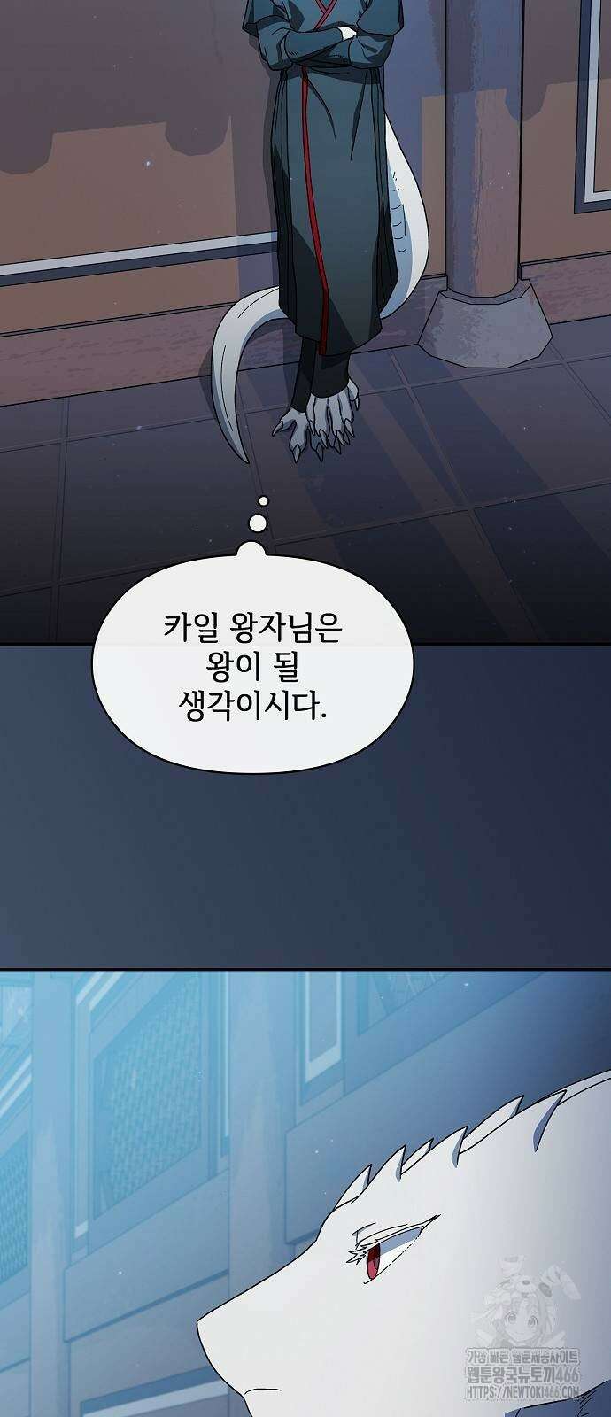 슬기로운 문명생활 73화 3