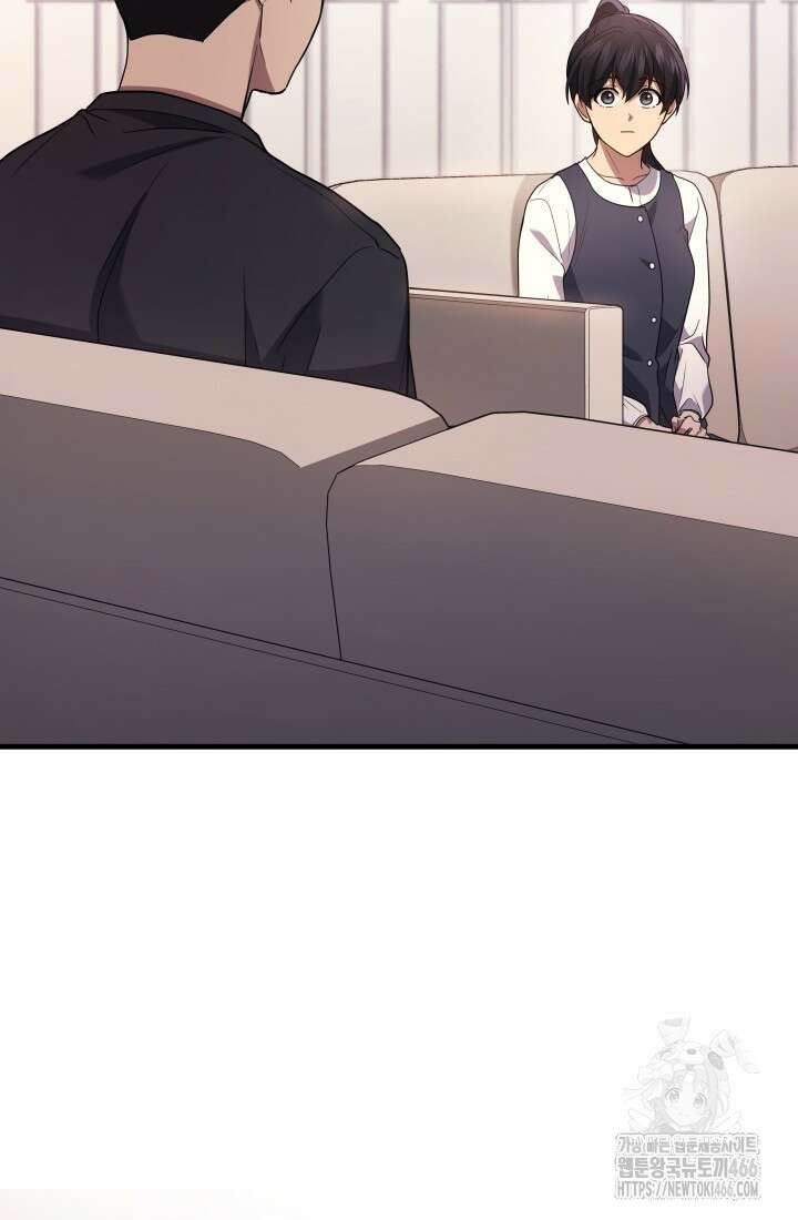2레벨로 회귀한 무신 85화 3