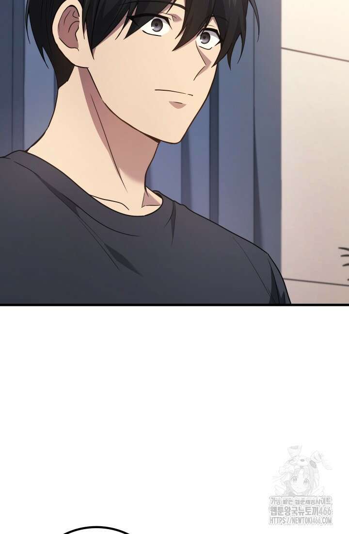 2레벨로 회귀한 무신 85화 24