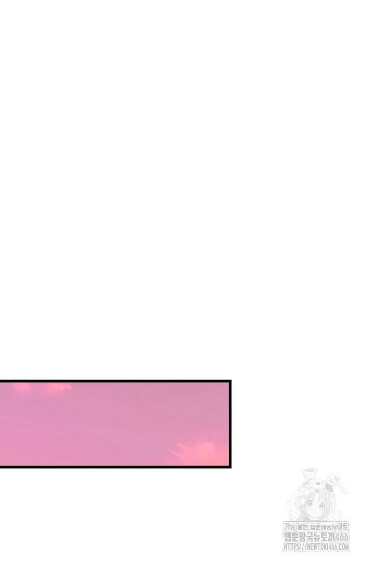 러브 인 캠퍼스 69화 40
